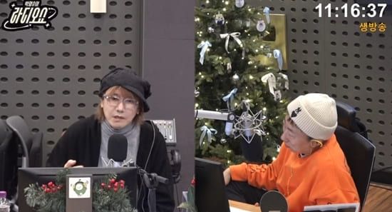 KBS CoolFM '박명수의 라디오쇼' 캡처