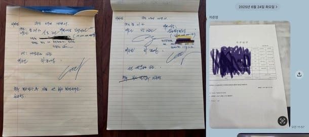 온라인 커뮤니티