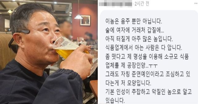 온라인 커뮤니티