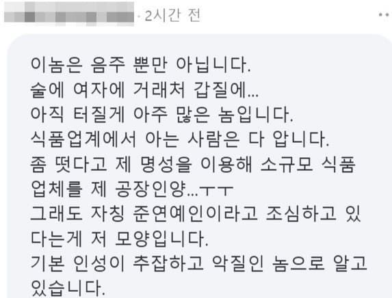 온라인 커뮤니티