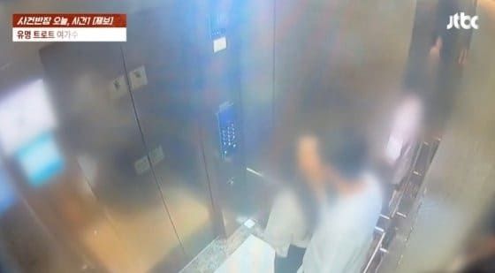 JTBC '사건반장'&nbsp;