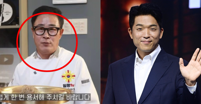 임성근 유튜브 / KBS