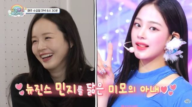 'KBS 슈퍼맨이 돌아왔다' 