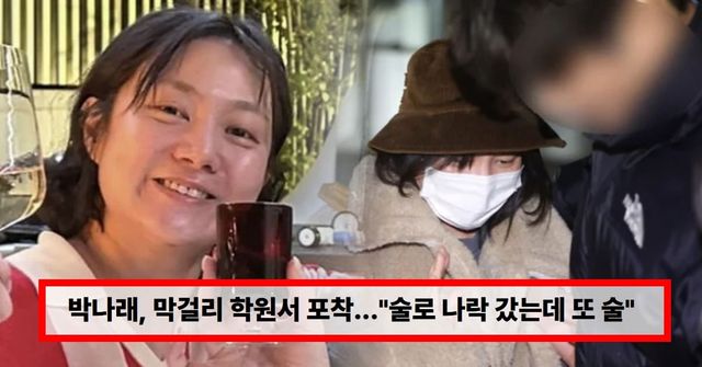 온라인 커뮤니티 / SBS