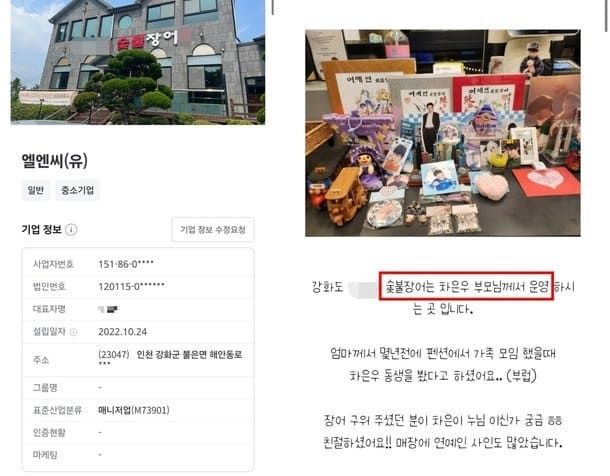 온라인 커뮤니티