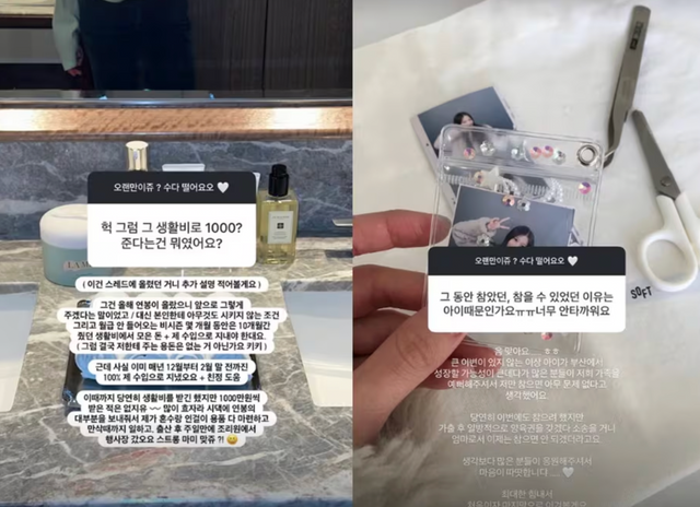 김지연 인스타그램