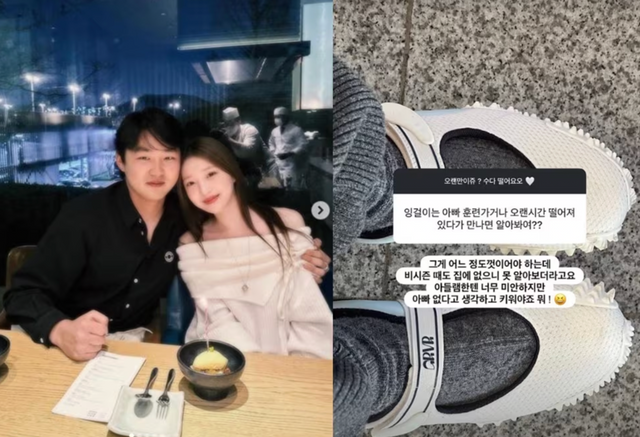 김지연 인스타그램