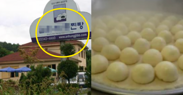 인터넷 커뮤니티 / EBS1