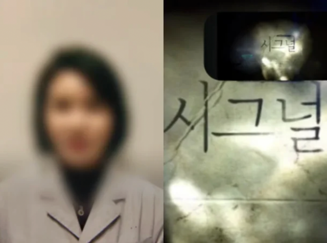 주사이모 인스타그램