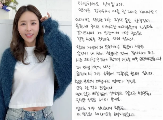 신지 인스타그램