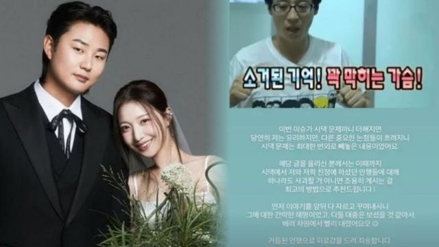 온라인 커뮤니티