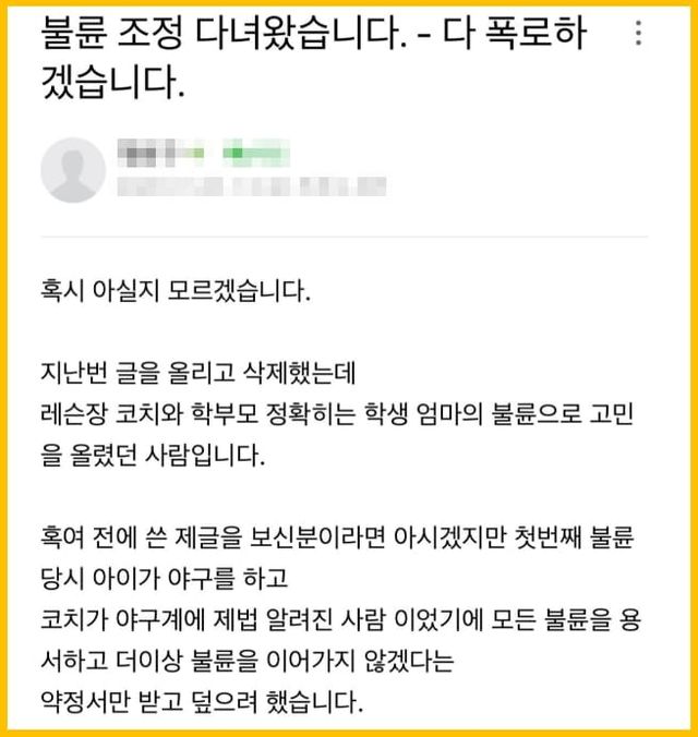 온라인 커뮤니티