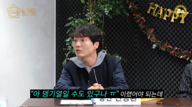 유튜브 B급청문회