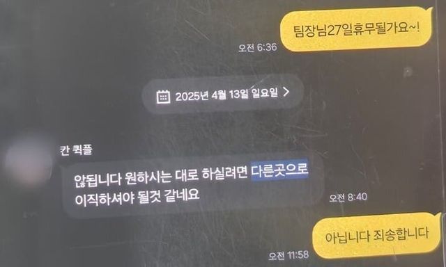 온라인 커뮤니티