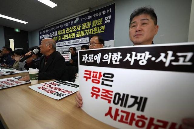 온라인 커뮤니티