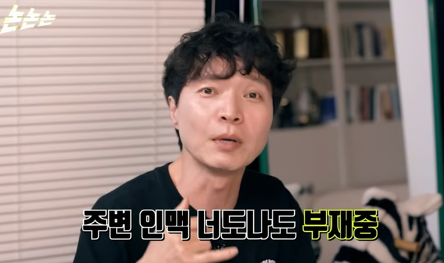 신정환 인스타그램