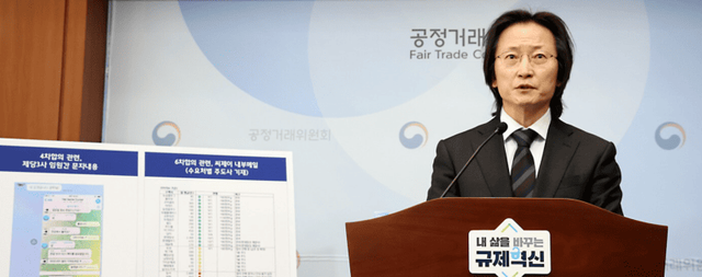 온라인 커뮤니티