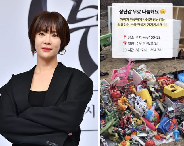 온라인 커뮤니티