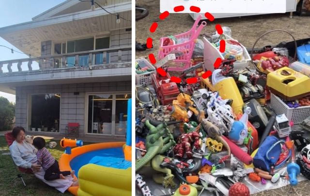 온라인 커뮤니티