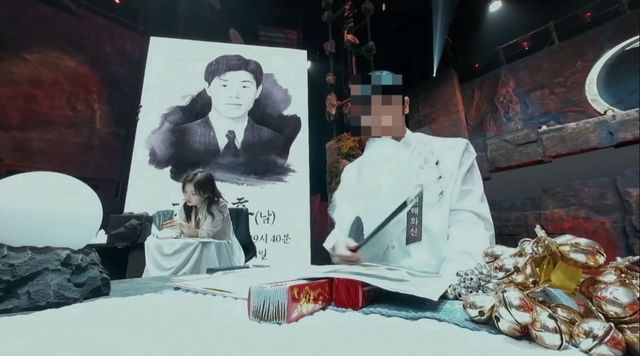 디즈니+ 예능 '운명전쟁49'