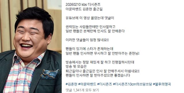 온라인 커뮤니티