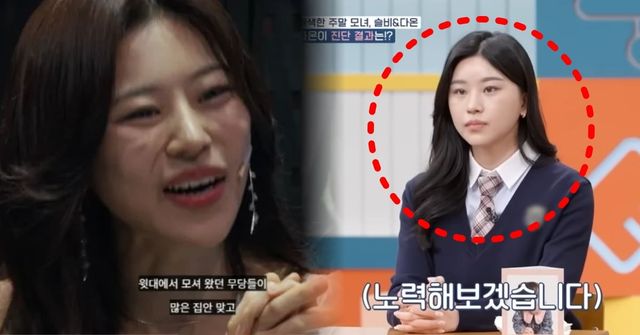 디즈니 플러스 '운명전쟁49' /&nbsp;MBN '고딩엄빠3'