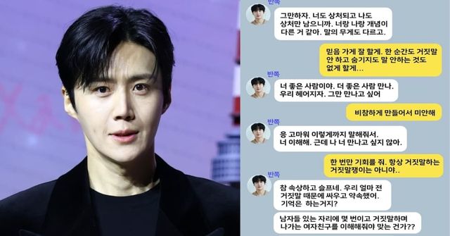 온라인 커뮤니티 / 디스패치&nbsp;