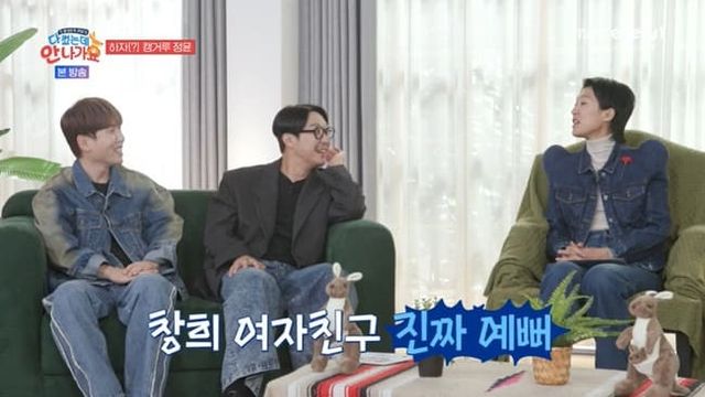 MBC에브리원 '다 컸는데 안 나가요'