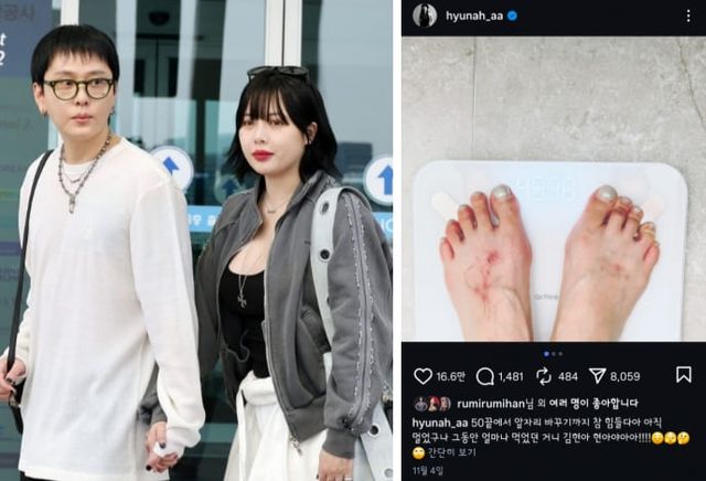 온라인 커뮤니티