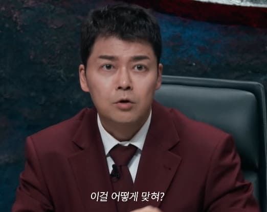 디즈니+ '운명전쟁49'