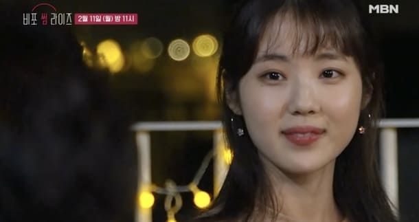  MBN 예능프로그램 ‘비포 썸 라이즈’