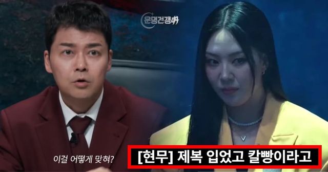 디즈니+ '운명전쟁49'