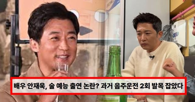 '짠한형 신동엽'&nbsp;