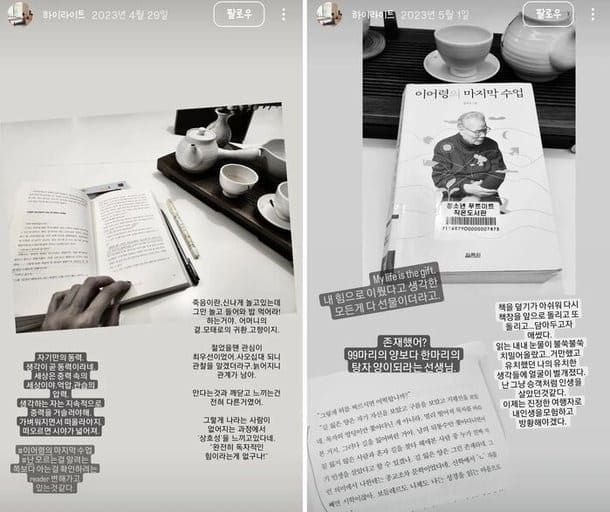 온라인 커뮤니티