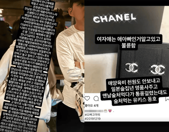 온라인 커뮤니티