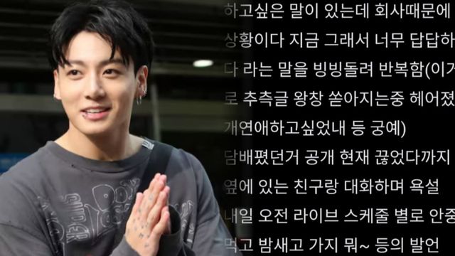 온라인 커뮤니티