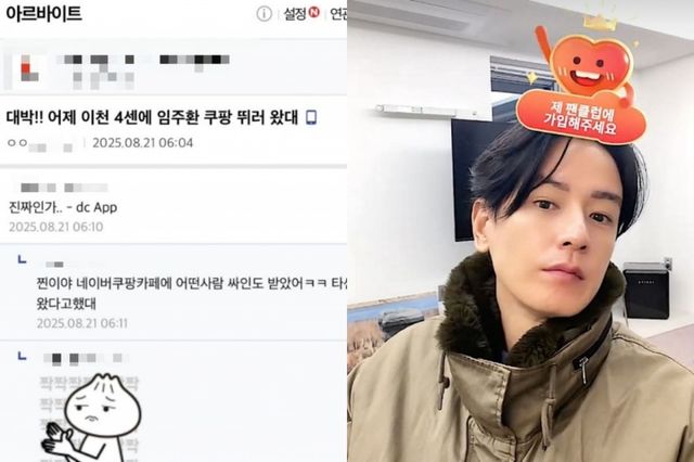 온라인 커뮤니티