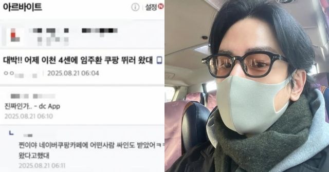 온라인 커뮤니티