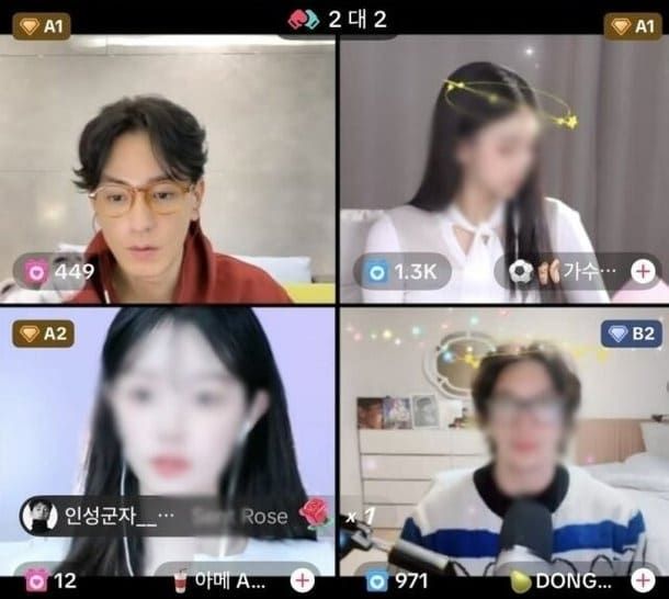 온라인 커뮤니티