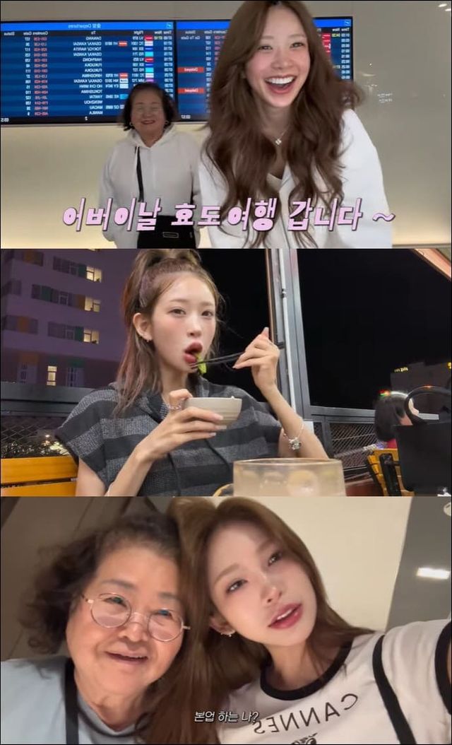 온라인 커뮤니티