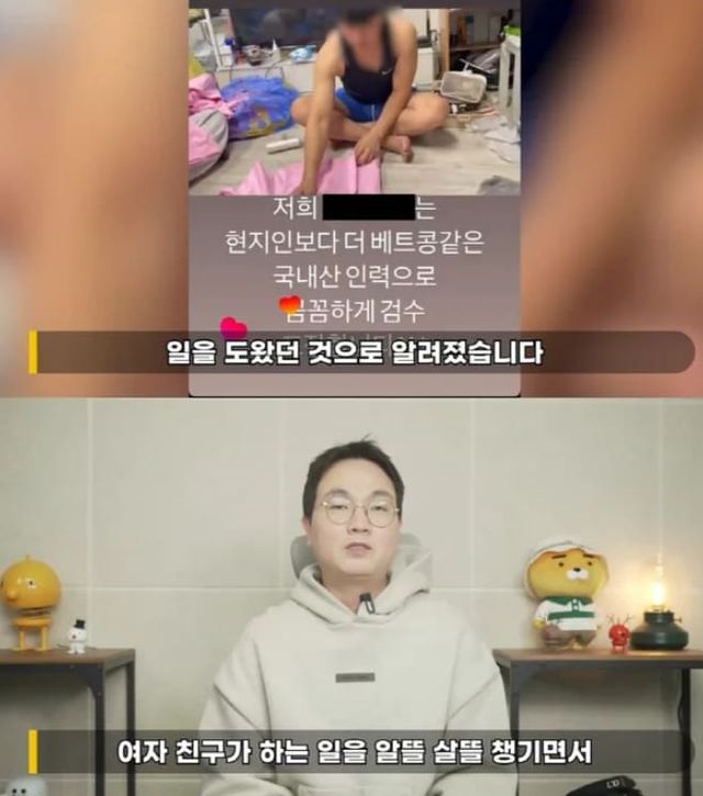 유튜브 채널 '연예뒤통령 이진호'