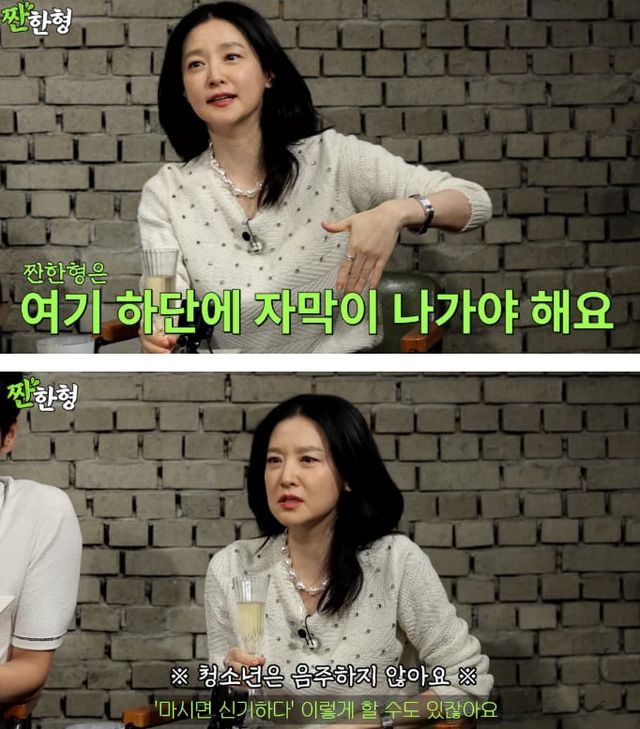 유튜브 채널 '짠한형 이재룡'