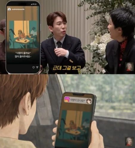 유튜브 채널 '공부왕 찐천재'