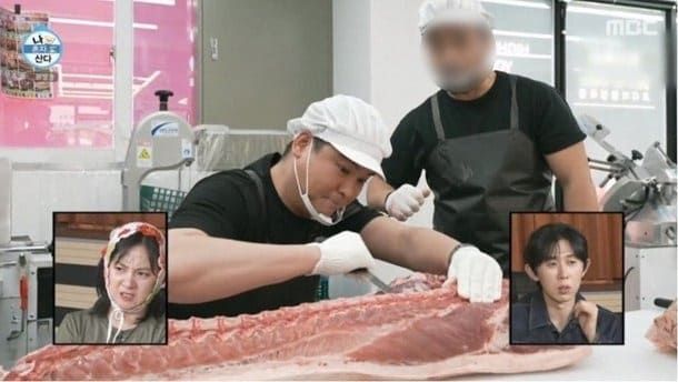 MBC TV '나 혼자 산다'