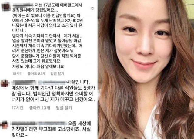 온라인 커뮤니티