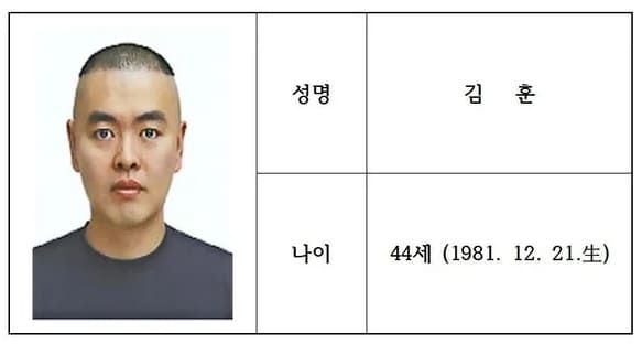 경기북부경찰청