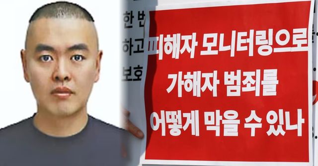 경기북부경찰청 /&nbsp; SBS