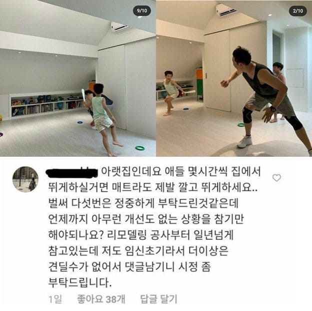 온라인 커뮤니티