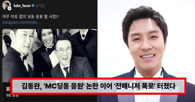 온라인 커뮤니티