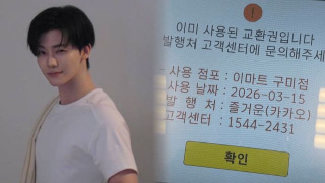 온라인 커뮤니티